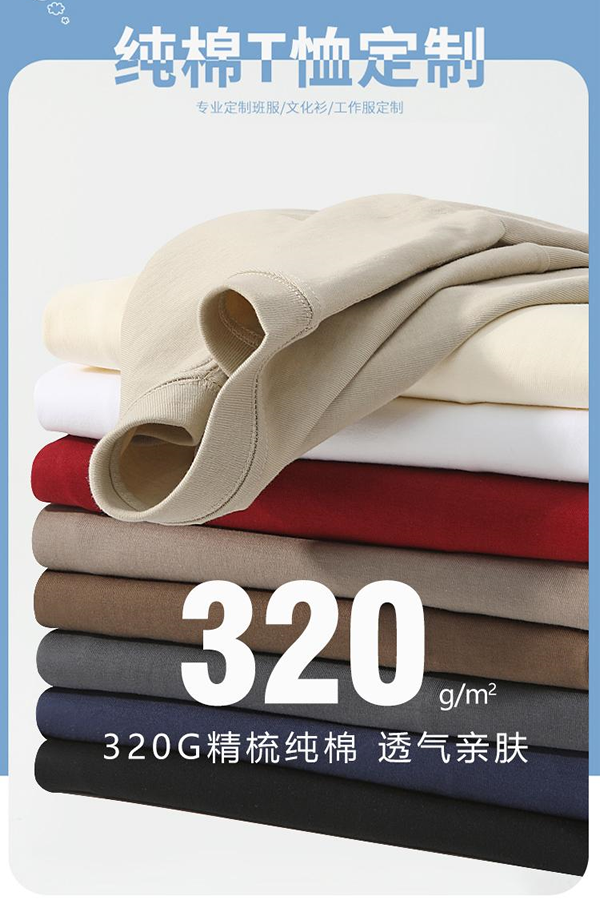 色彩搭配-夏季校服颜色选择_冷色调_浅色系_亮色点缀 色彩搭配-夏季校服颜色选择_冷色调_浅色系_亮色点缀